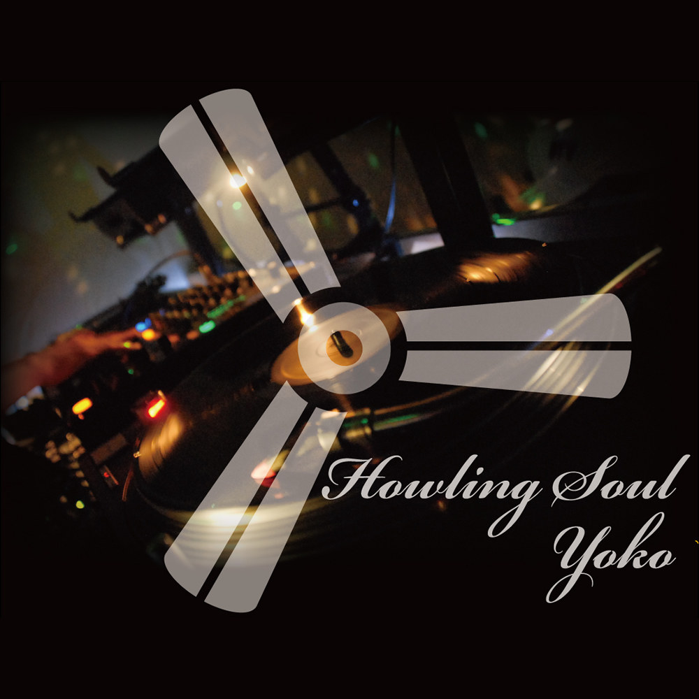 DJ Yoko　/　Howling Soul